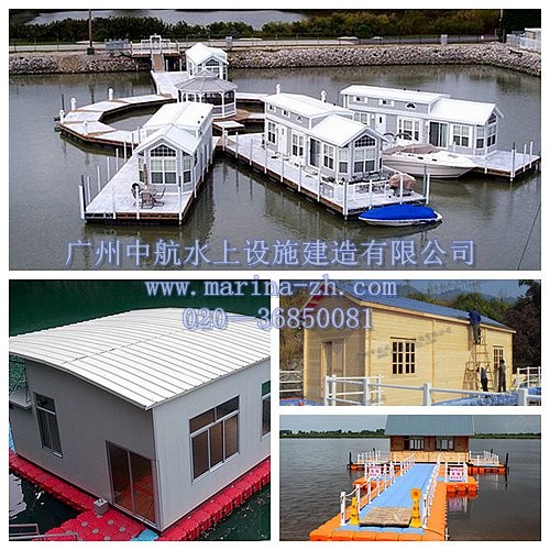 水上房屋廣州中航