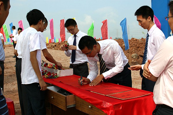 廣州中航水上設施建造有限公司