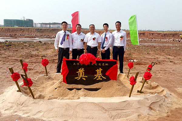 廣州中航水上設施建造有限公司