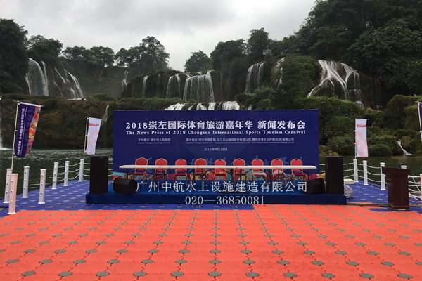 水上平臺 水上浮筒 水上舞臺 廣州中航水上設施建造有限公司